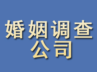 尉氏婚姻调查公司